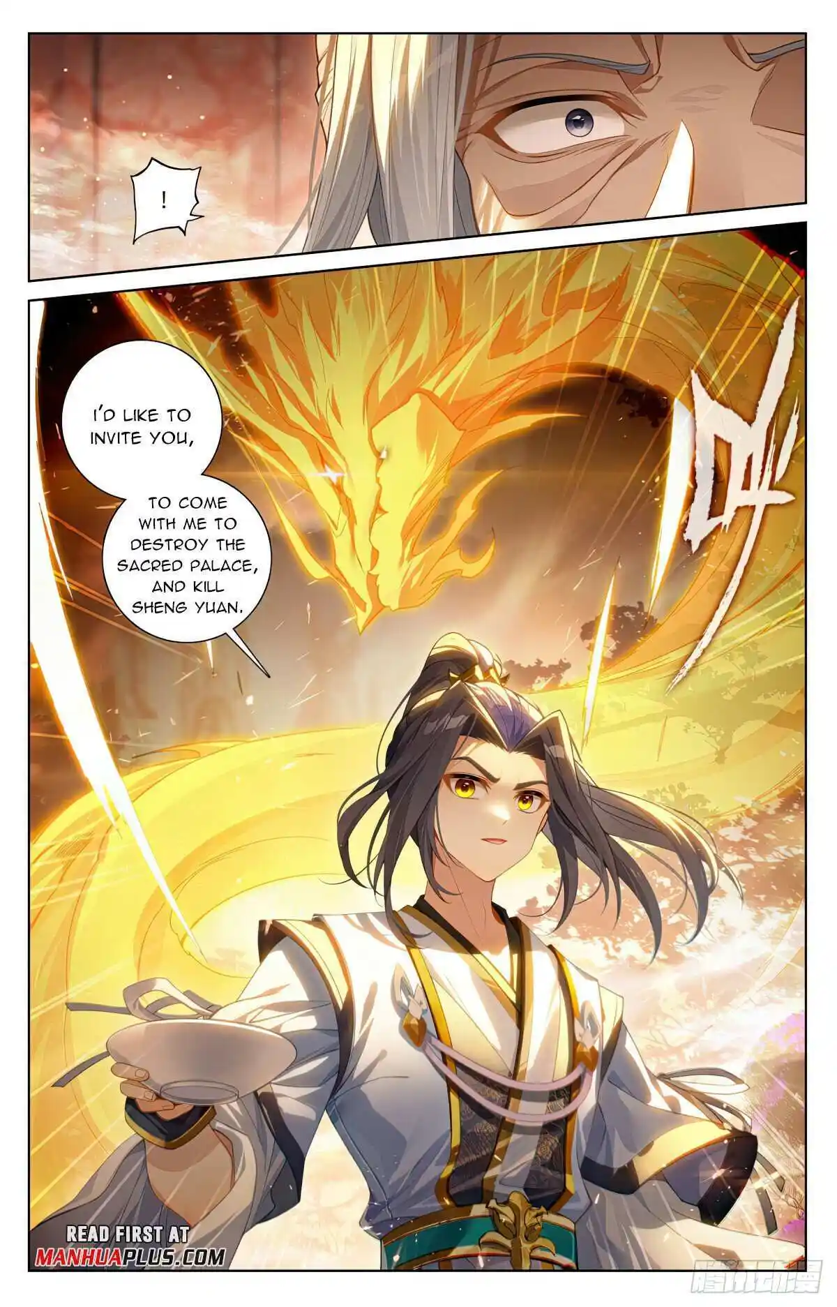 Yuan Zun Chapter 622