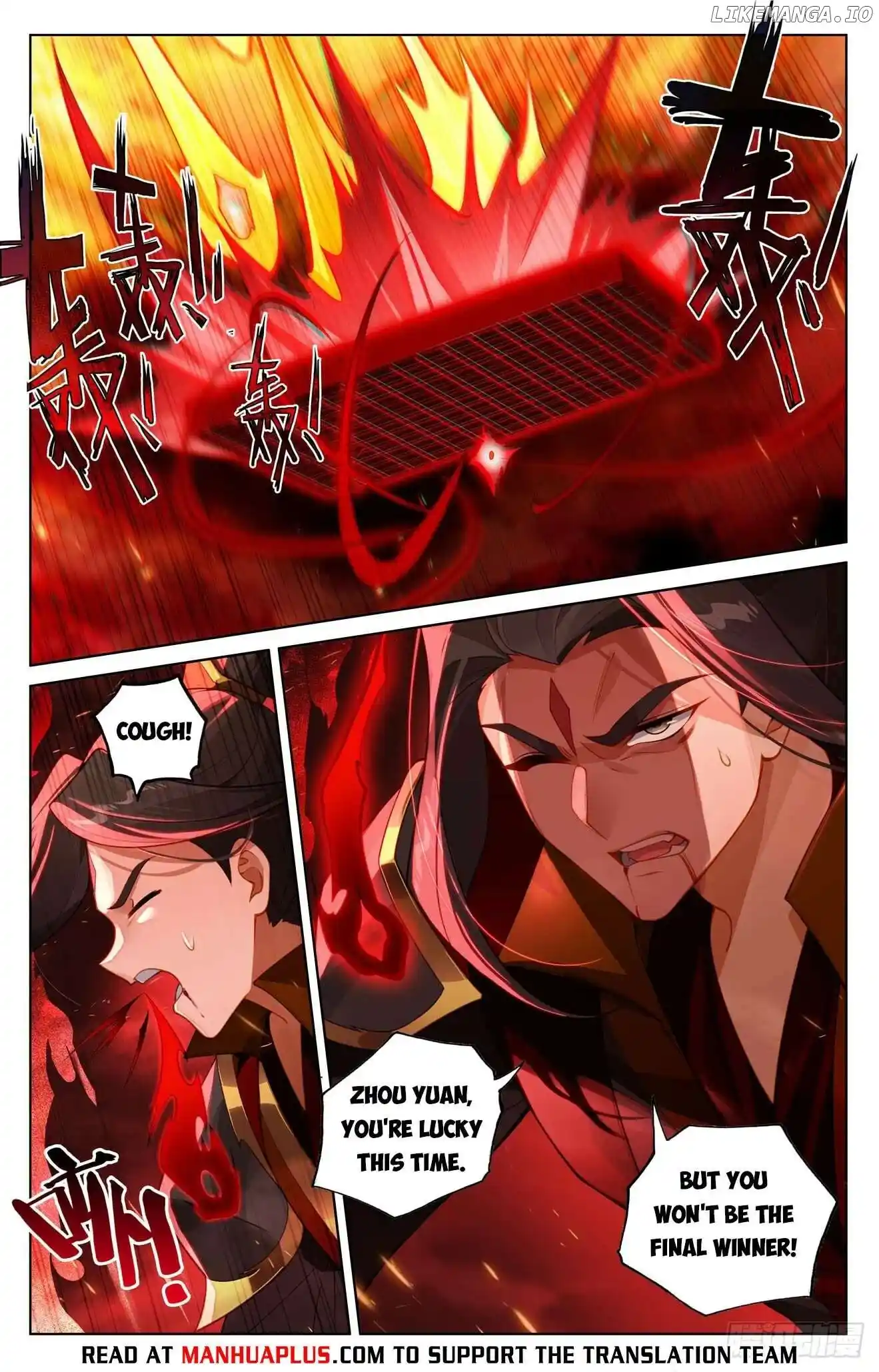 Yuan Zun Chapter 641