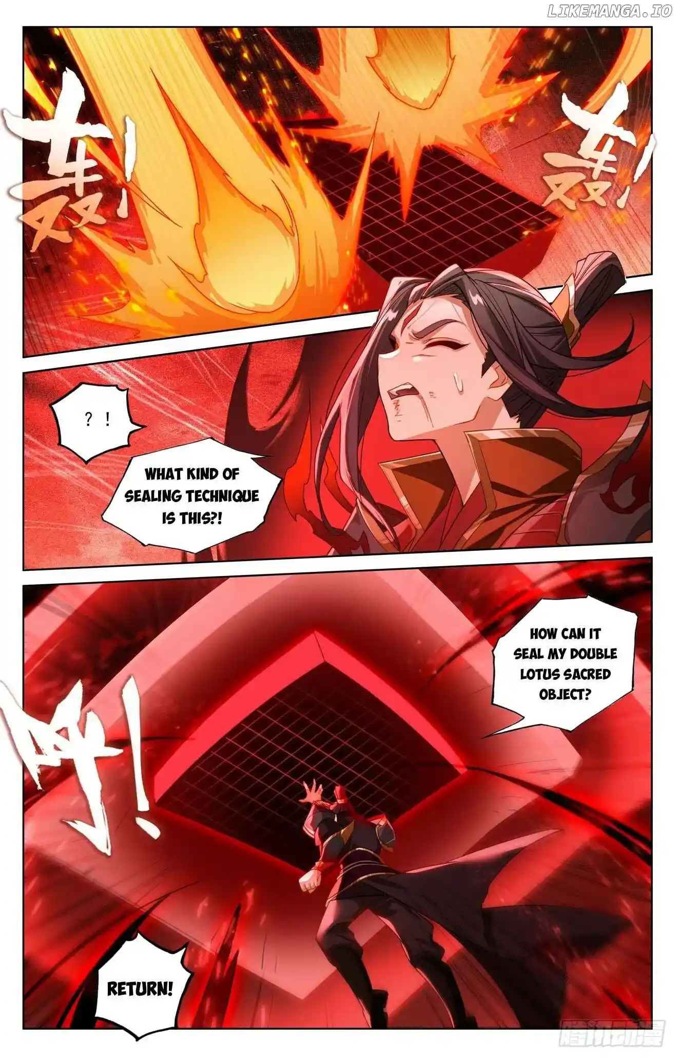 Yuan Zun Chapter 641