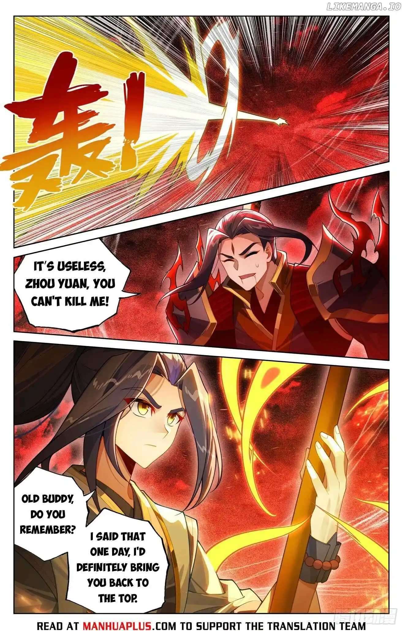 Yuan Zun Chapter 641
