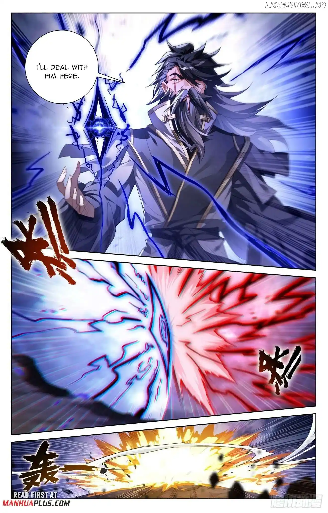 Yuan Zun Chapter 642