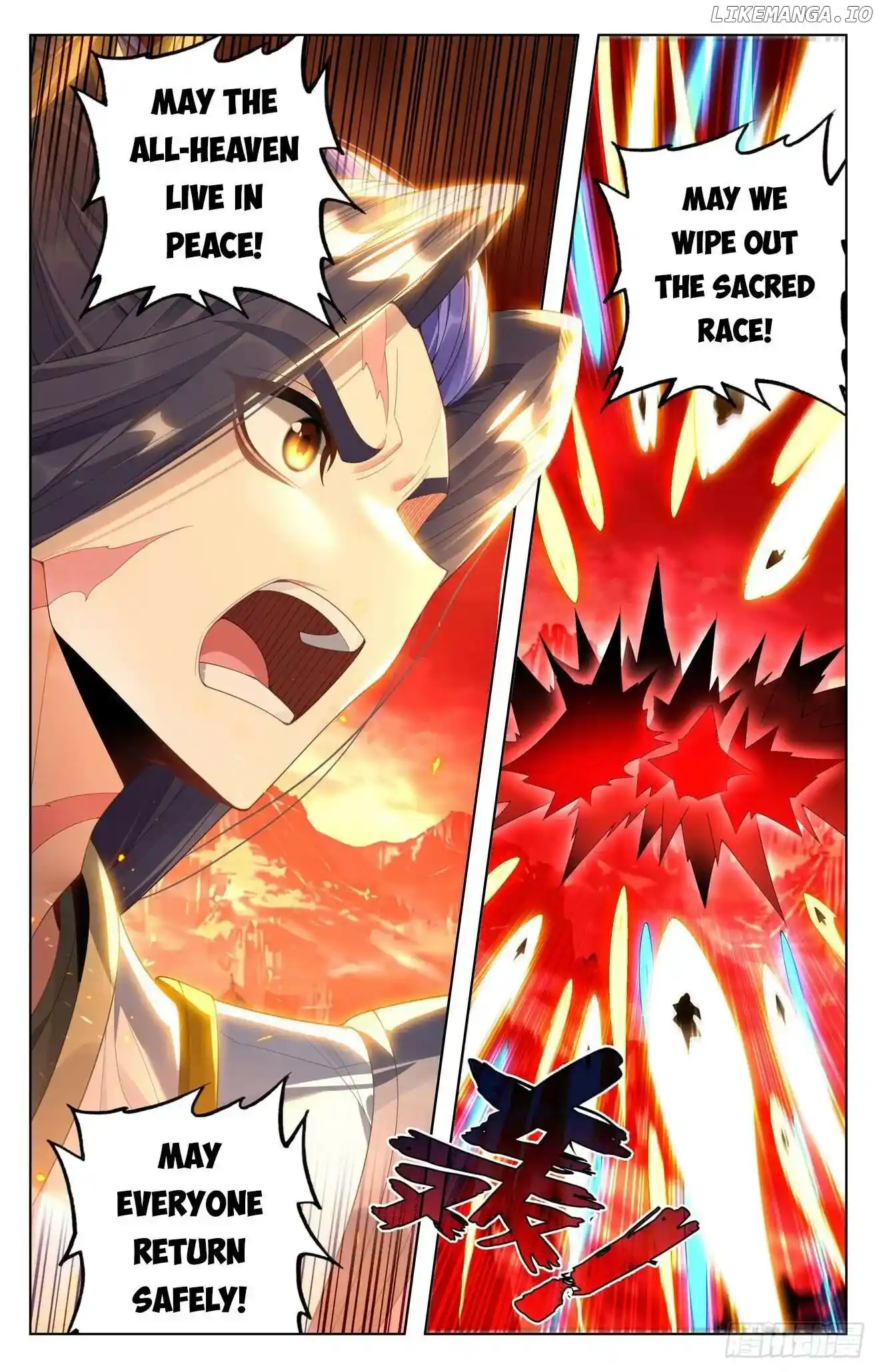 Yuan Zun Chapter 642.5