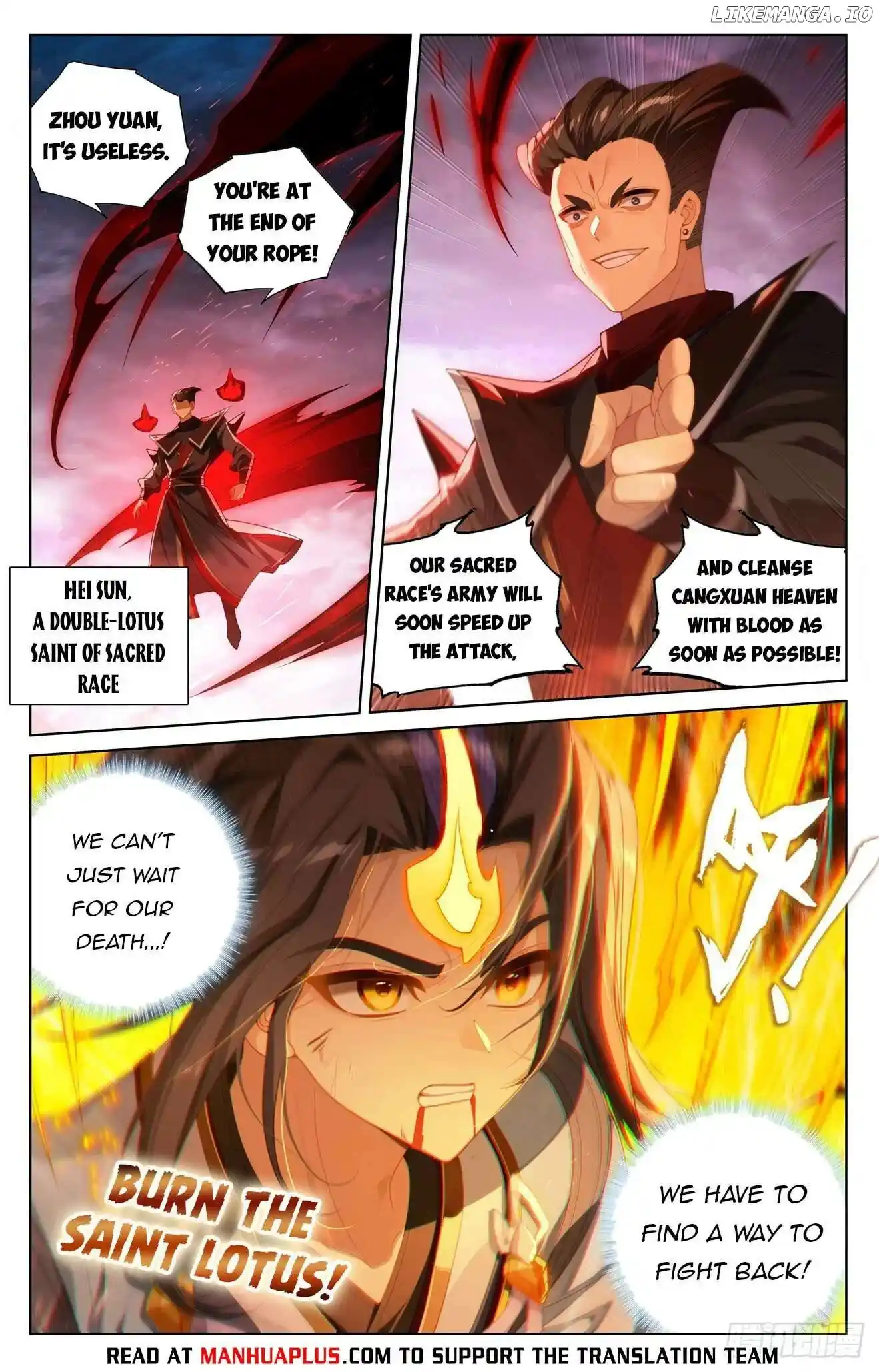 Yuan Zun Chapter 643