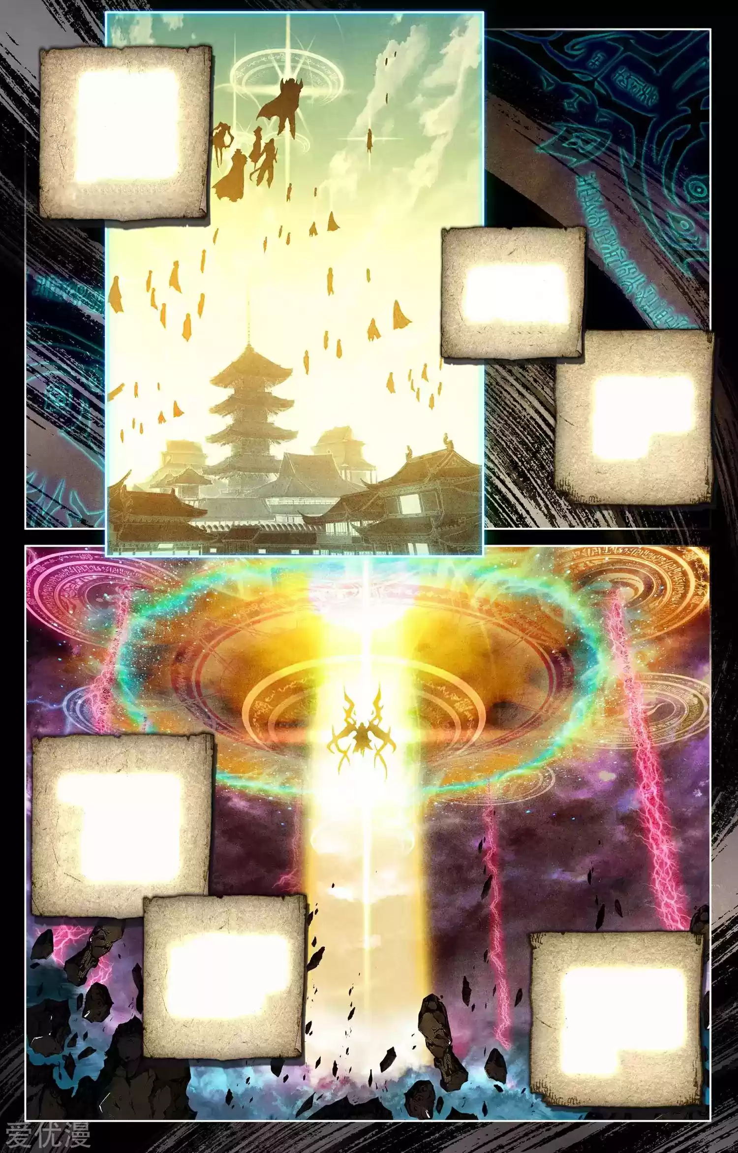 Yuan Zun Chapter 65: Underground Palace