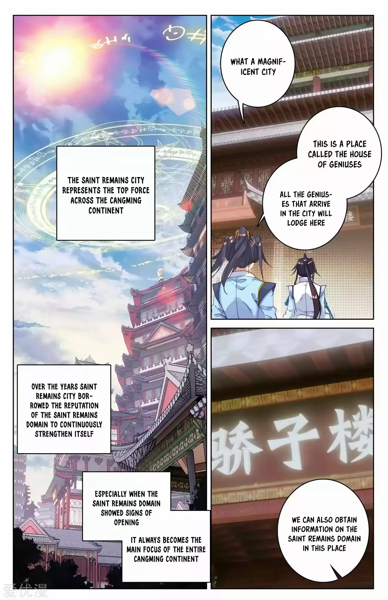 Yuan Zun Chapter 85.5: Saint Remains City