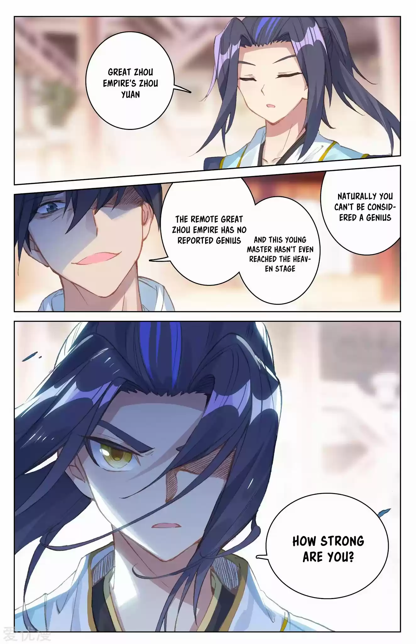 Yuan Zun Chapter 85.5: Saint Remains City