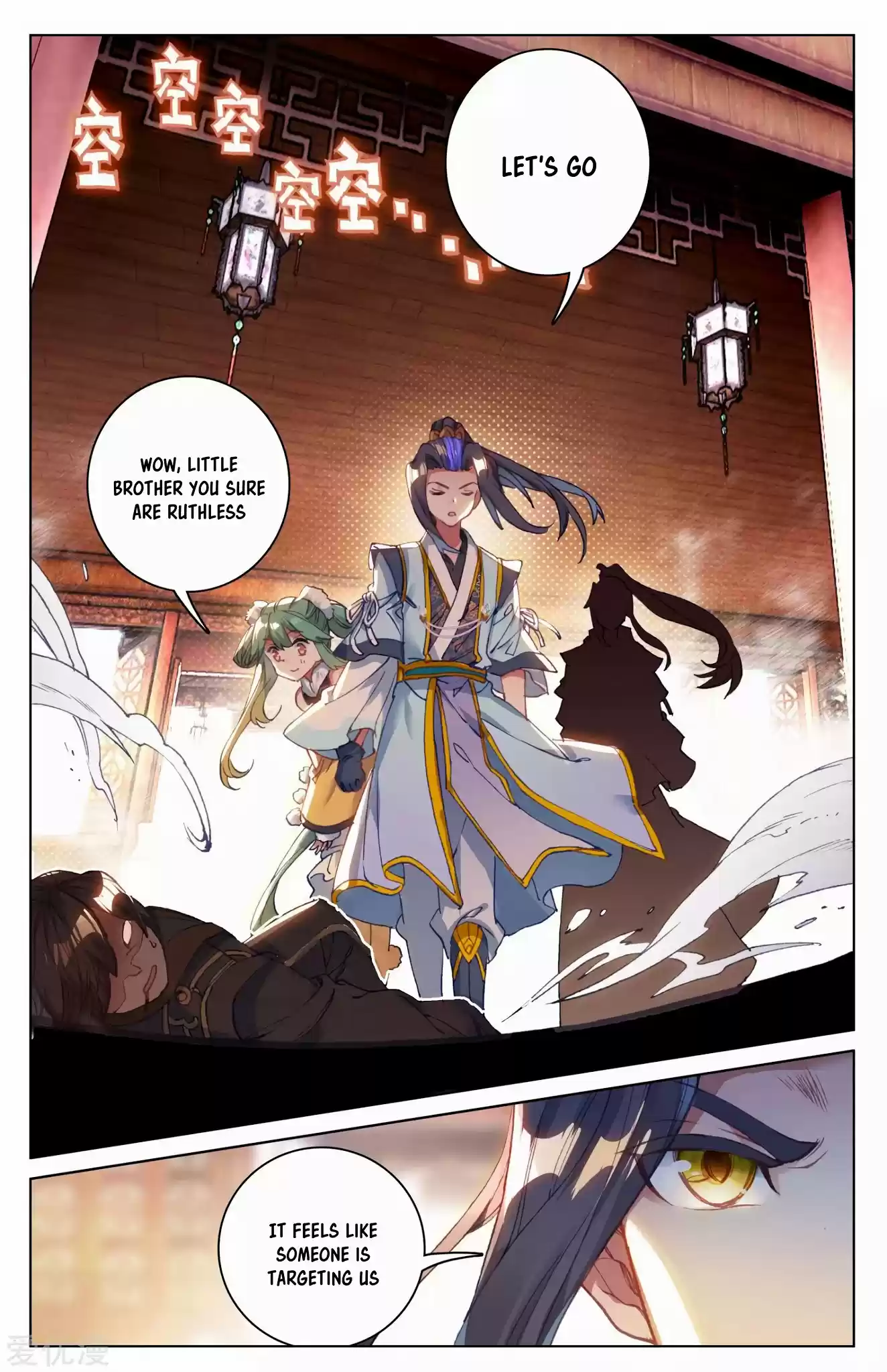 Yuan Zun Chapter 85.5: Saint Remains City