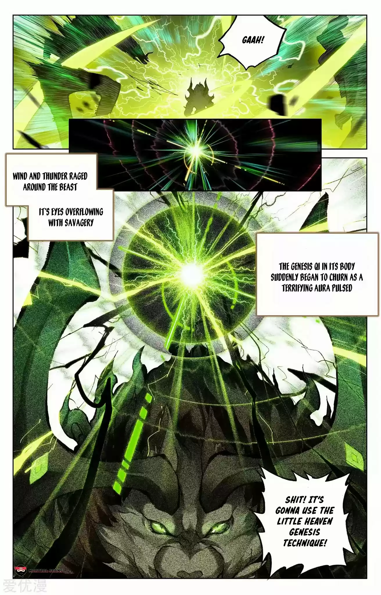 Yuan Zun Chapter 94.5: Mysterious Heavy Mud