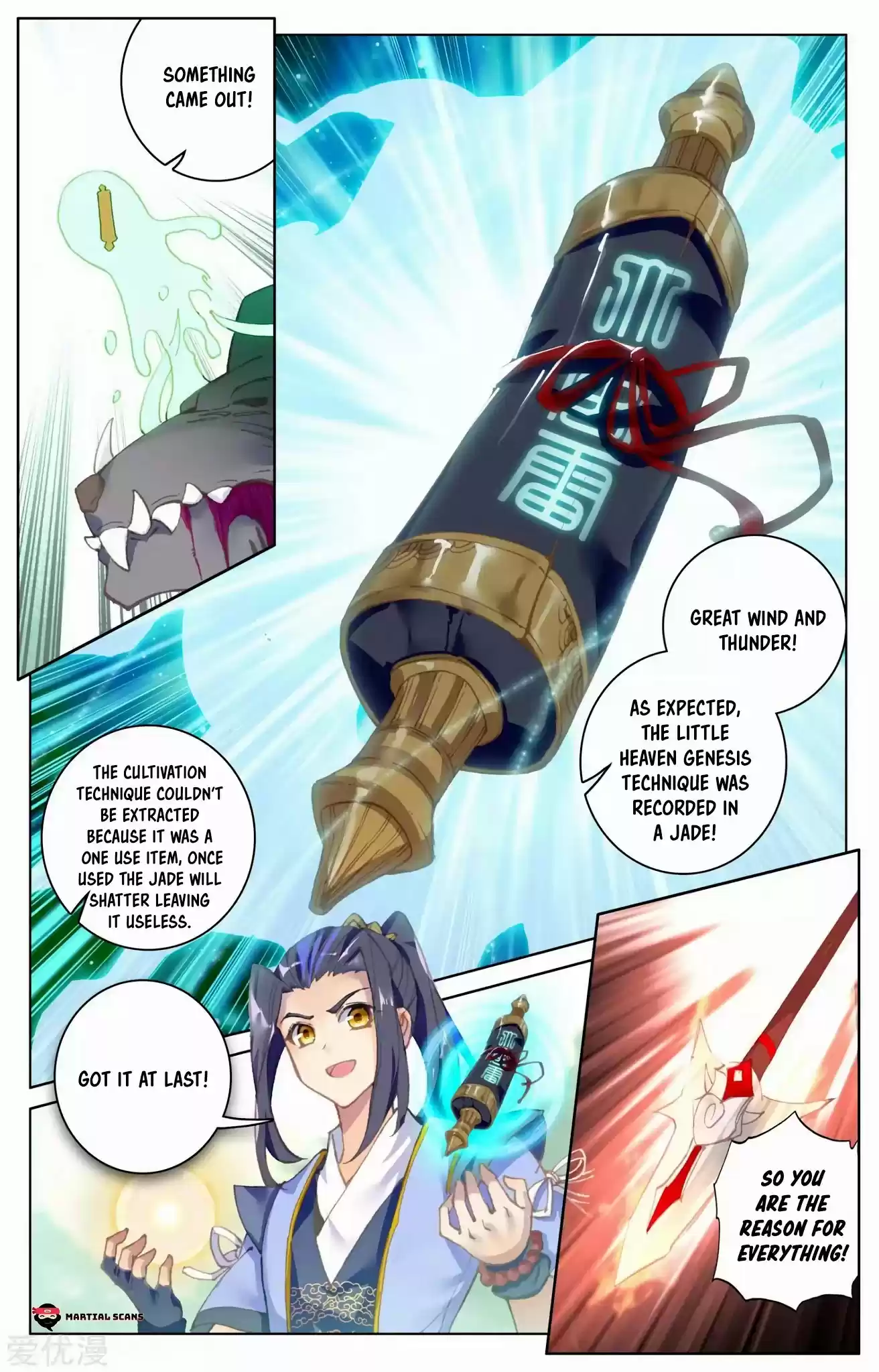 Yuan Zun Chapter 95.5: Watching Tigers Fight