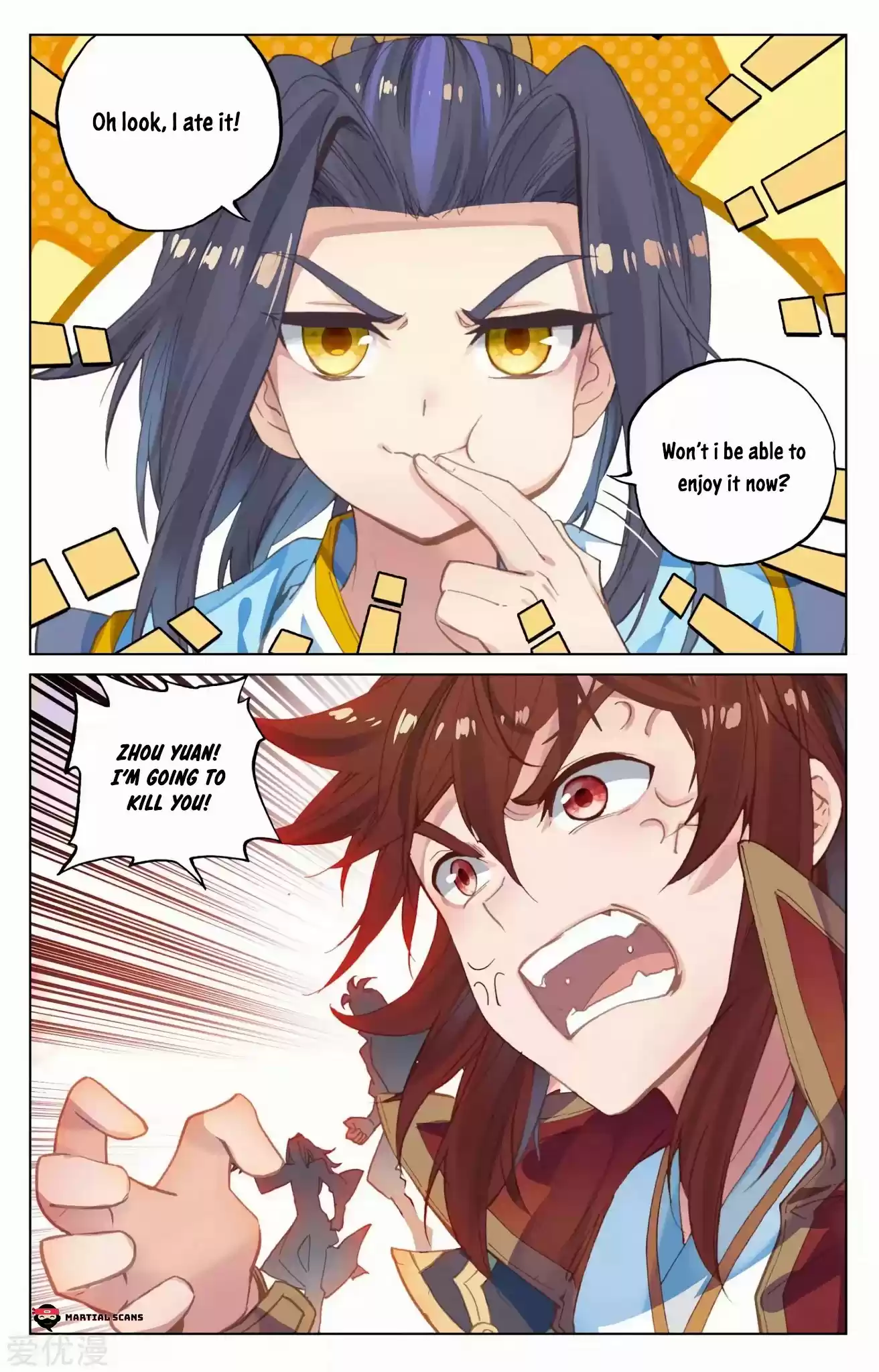 Yuan Zun Chapter 95.5: Watching Tigers Fight