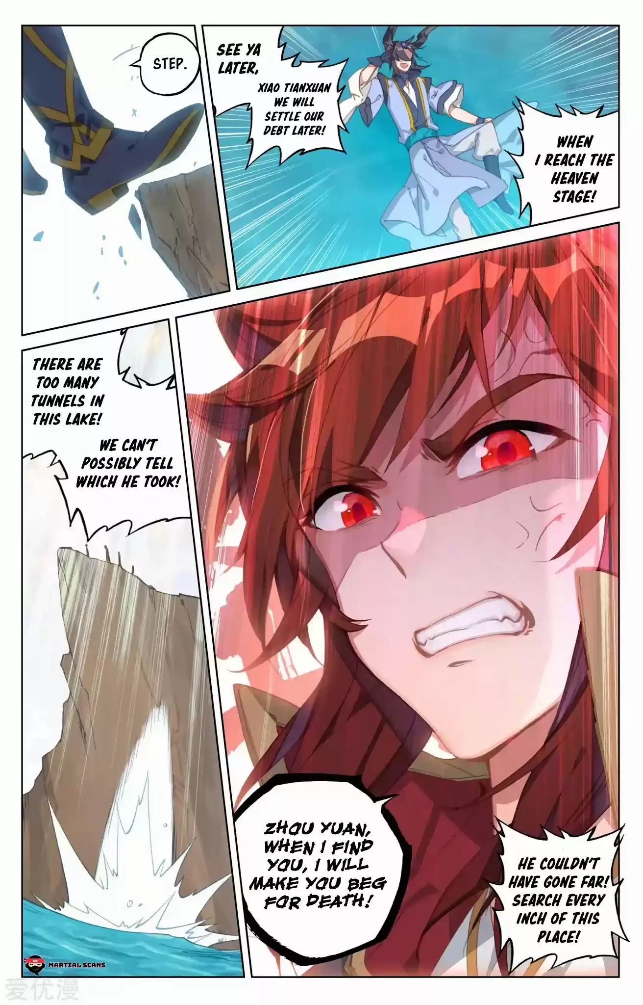 Yuan Zun Chapter 95.5: Watching Tigers Fight