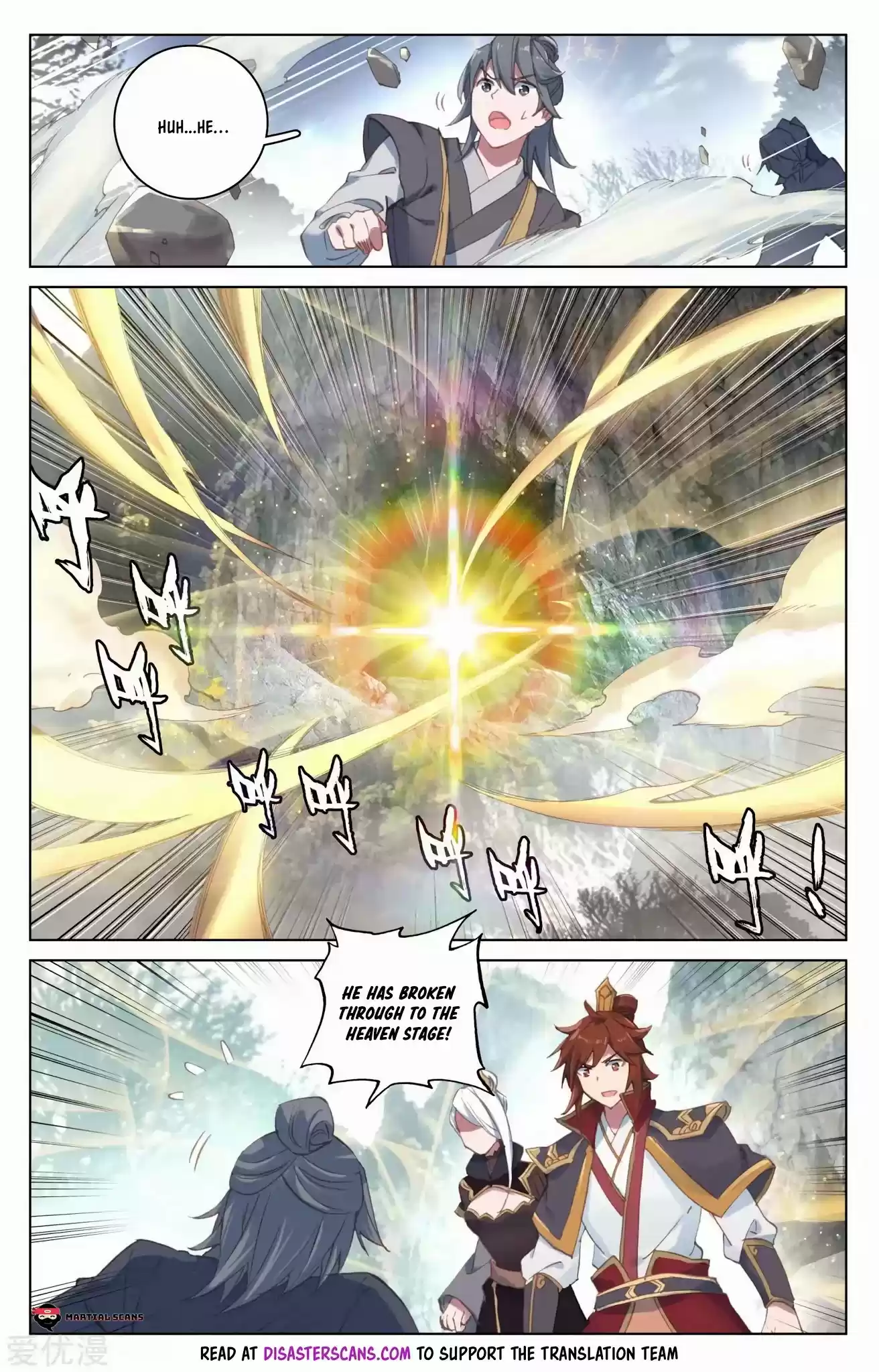 Yuan Zun Chapter 96.5: Qi Dashing Out Of The Heaven Gate