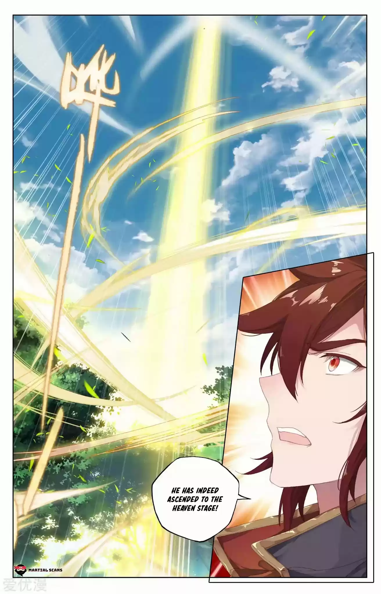 Yuan Zun Chapter 96.5: Qi Dashing Out Of The Heaven Gate