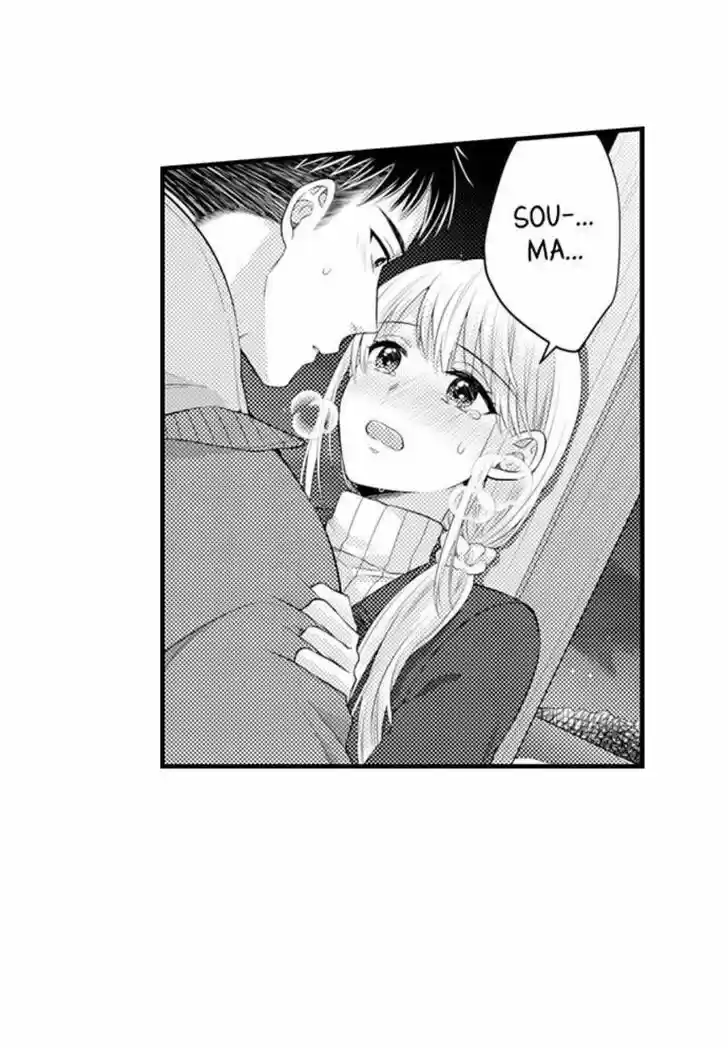 Yubisaki kara Honki no Netsujou Ch.103