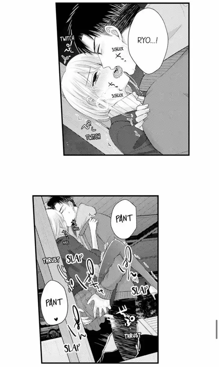 Yubisaki kara Honki no Netsujou Ch.103