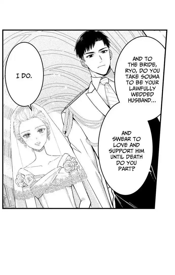 Yubisaki kara Honki no Netsujou Ch.197