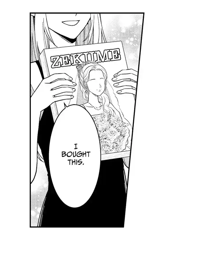 Yubisaki Kara Honki No Netsujou Chapter 180