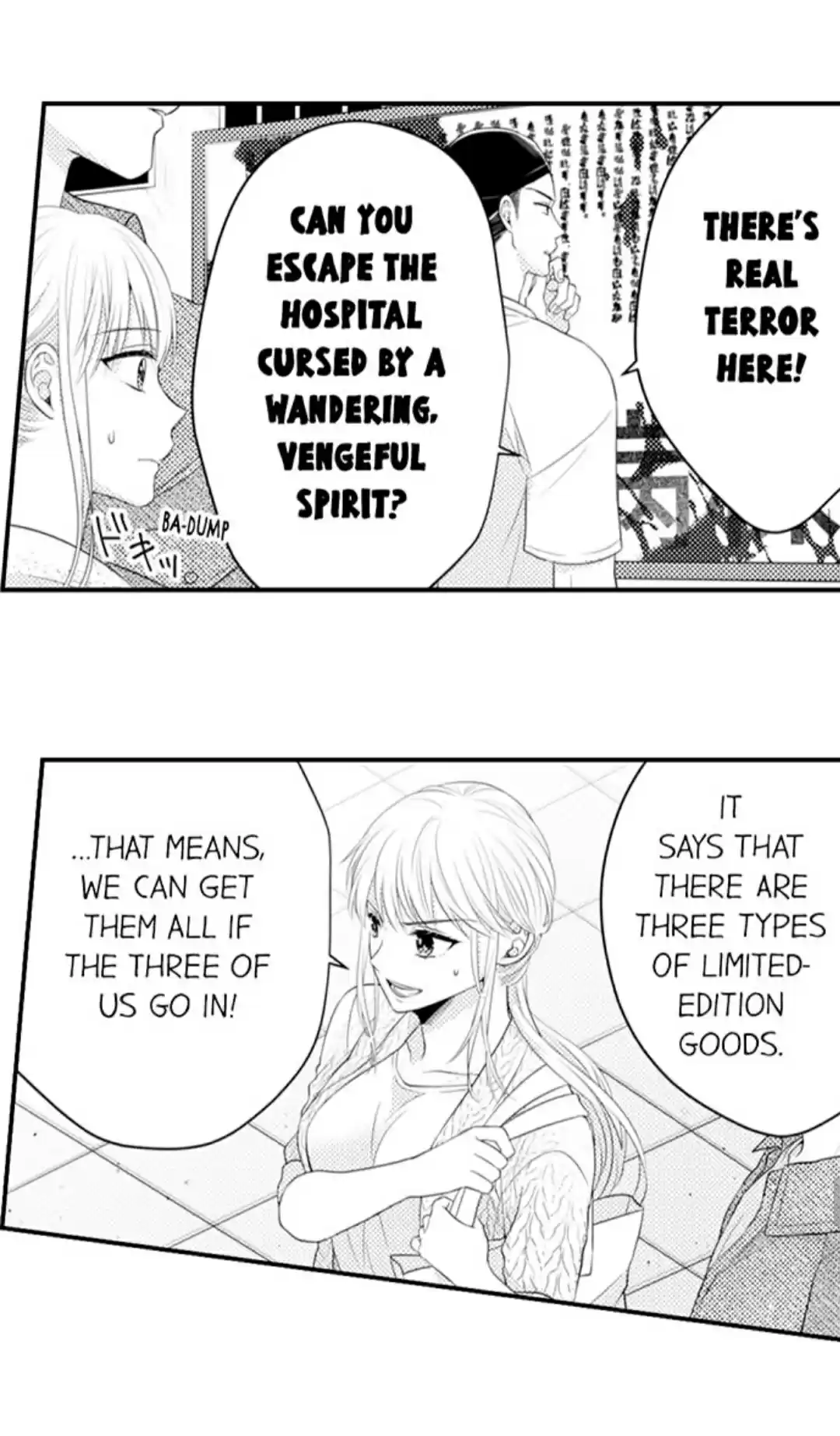 Yubisaki Kara Honki No Netsujou Chapter 70