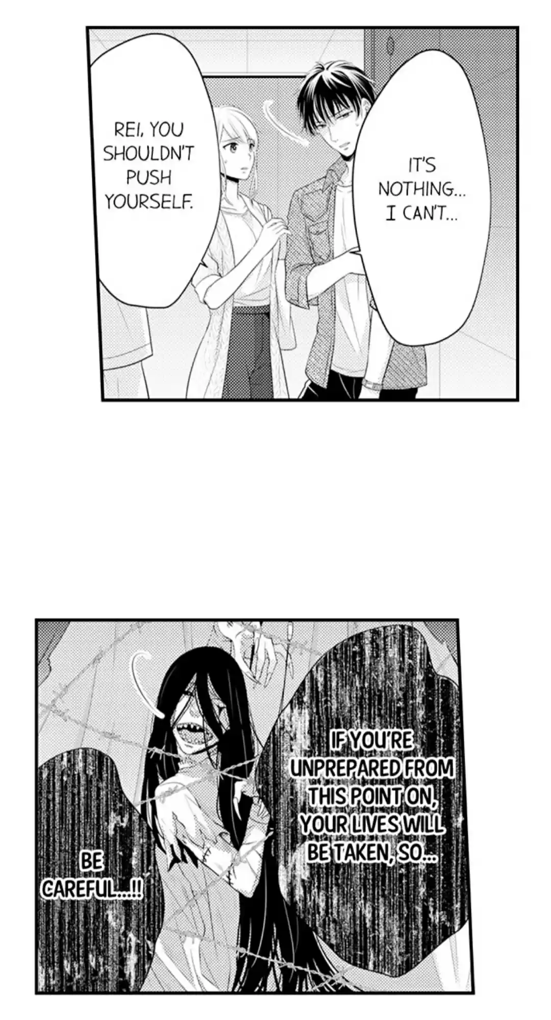 Yubisaki Kara Honki No Netsujou Chapter 71