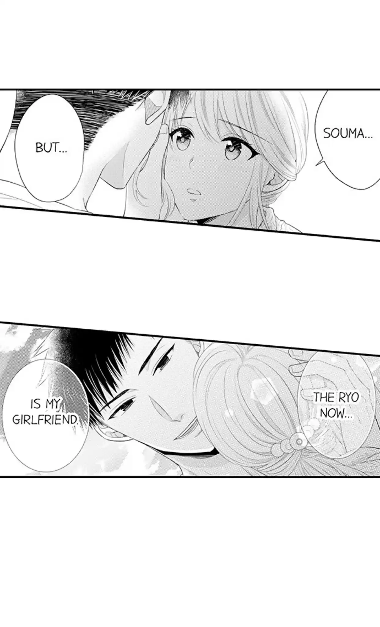 Yubisaki Kara Honki No Netsujou Chapter 73