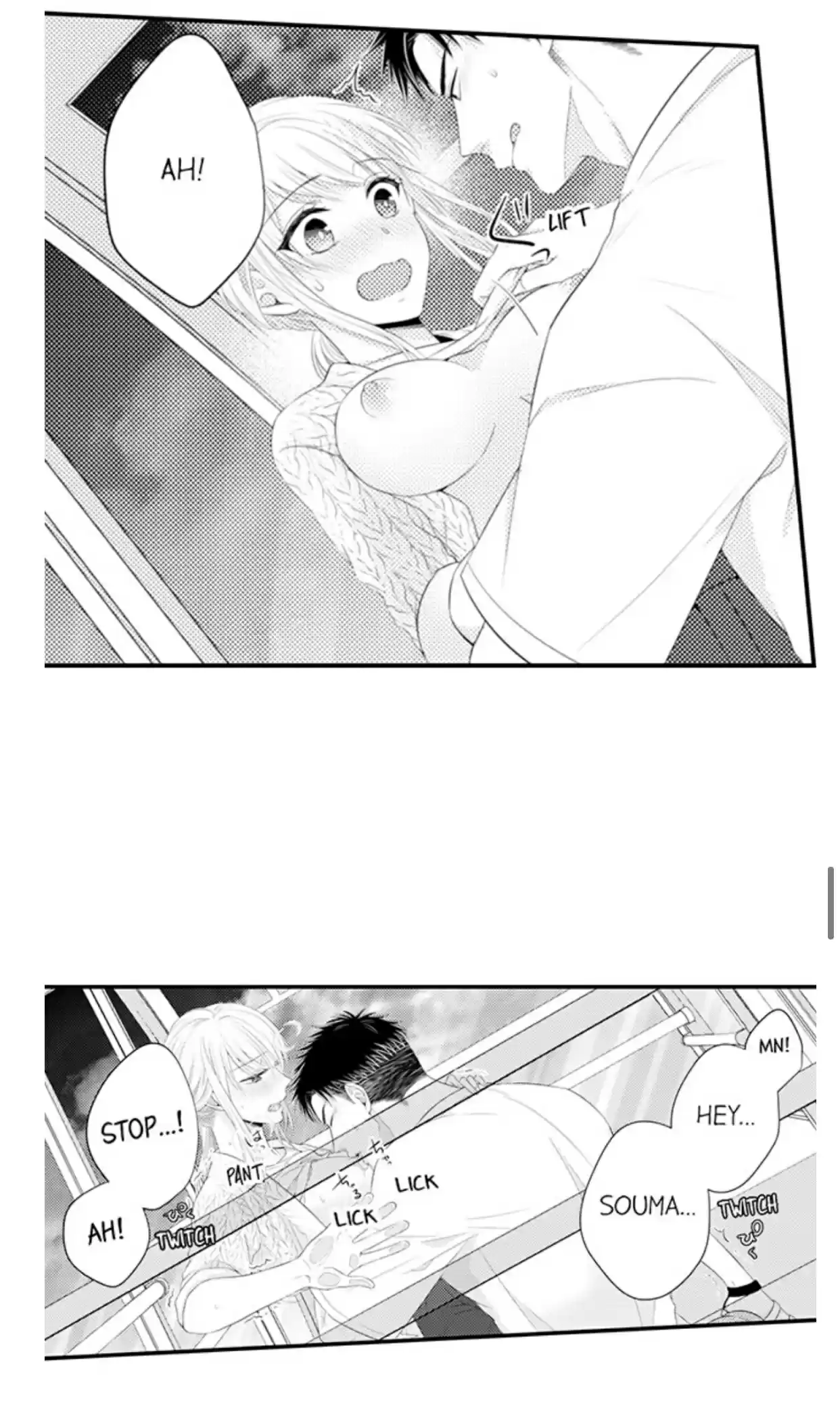 Yubisaki Kara Honki No Netsujou Chapter 73