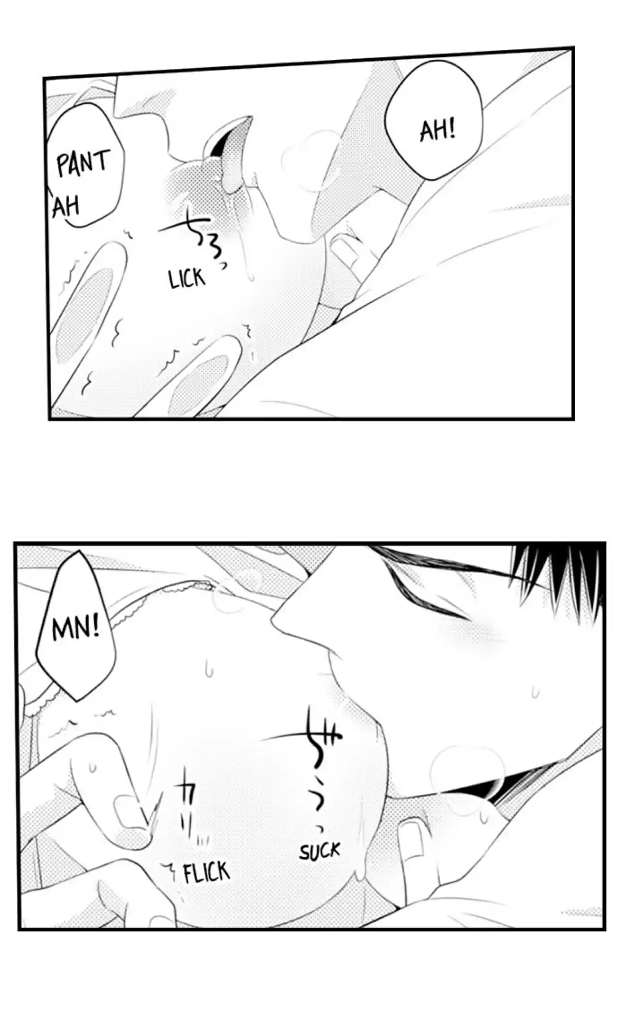 Yubisaki Kara Honki No Netsujou Chapter 73