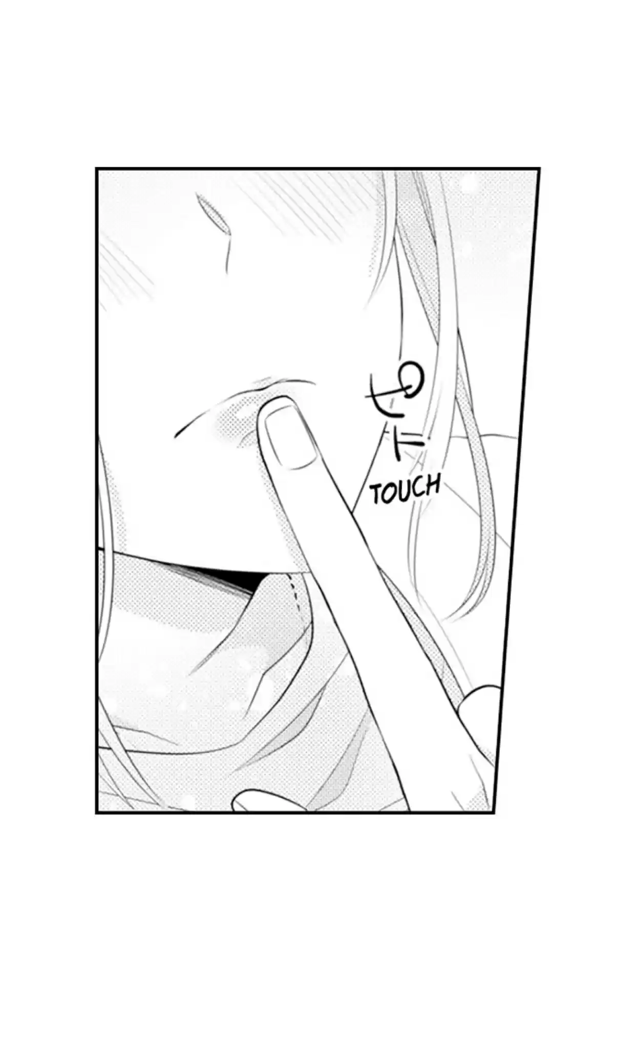 Yubisaki Kara Honki No Netsujou Chapter 73