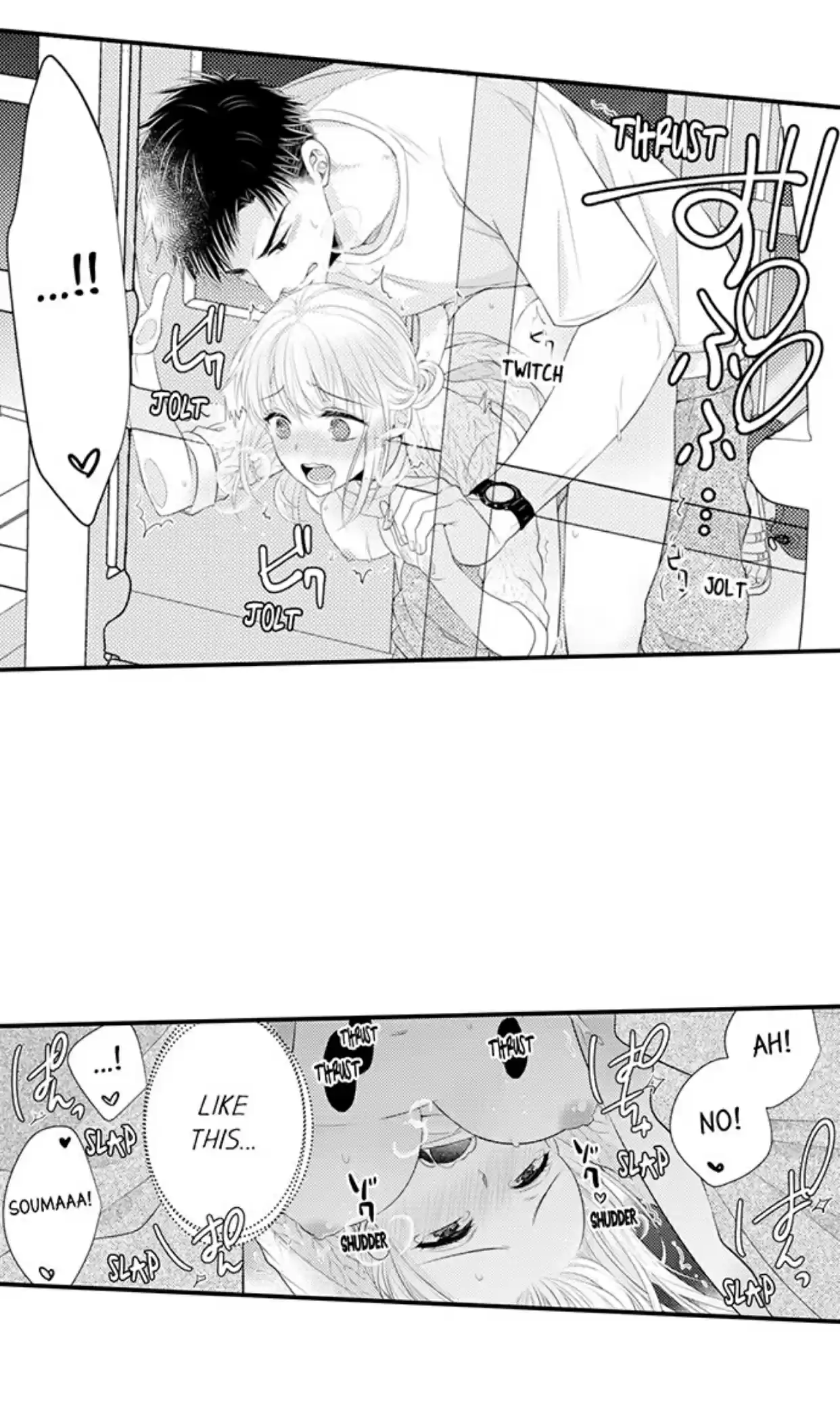 Yubisaki Kara Honki No Netsujou Chapter 74