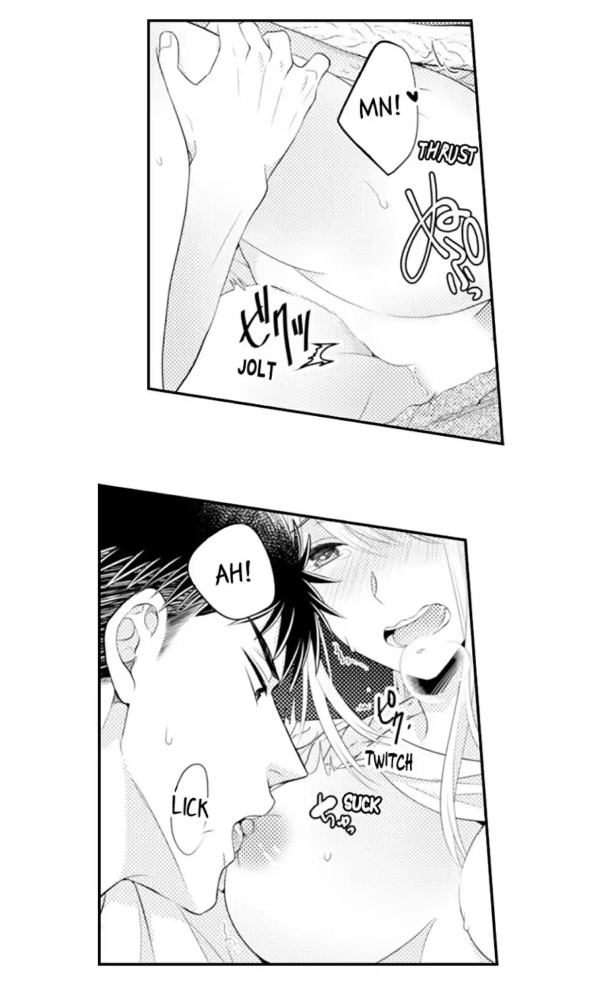 Yubisaki Kara Honki No Netsujou Chapter 75