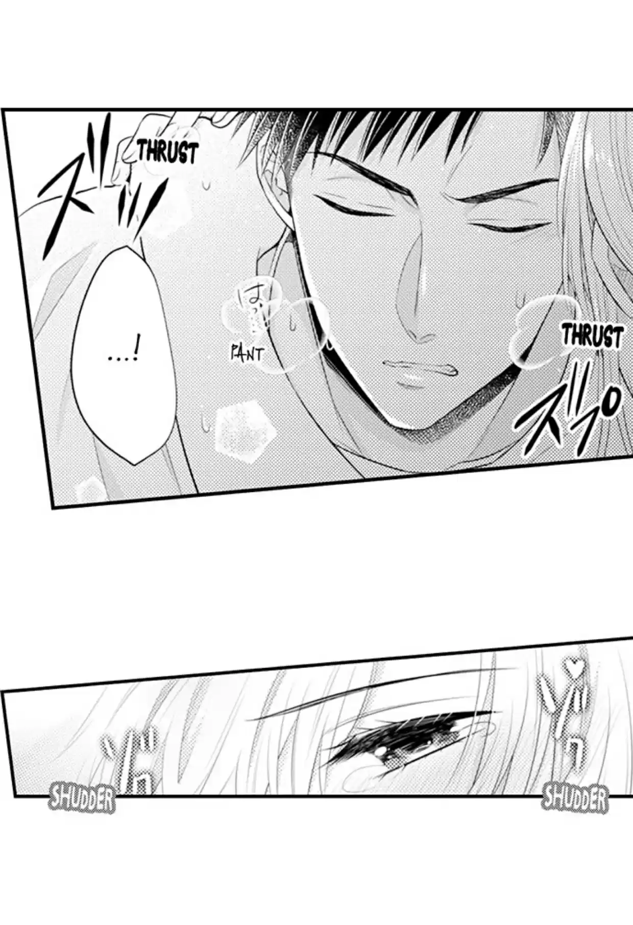 Yubisaki Kara Honki No Netsujou Chapter 75