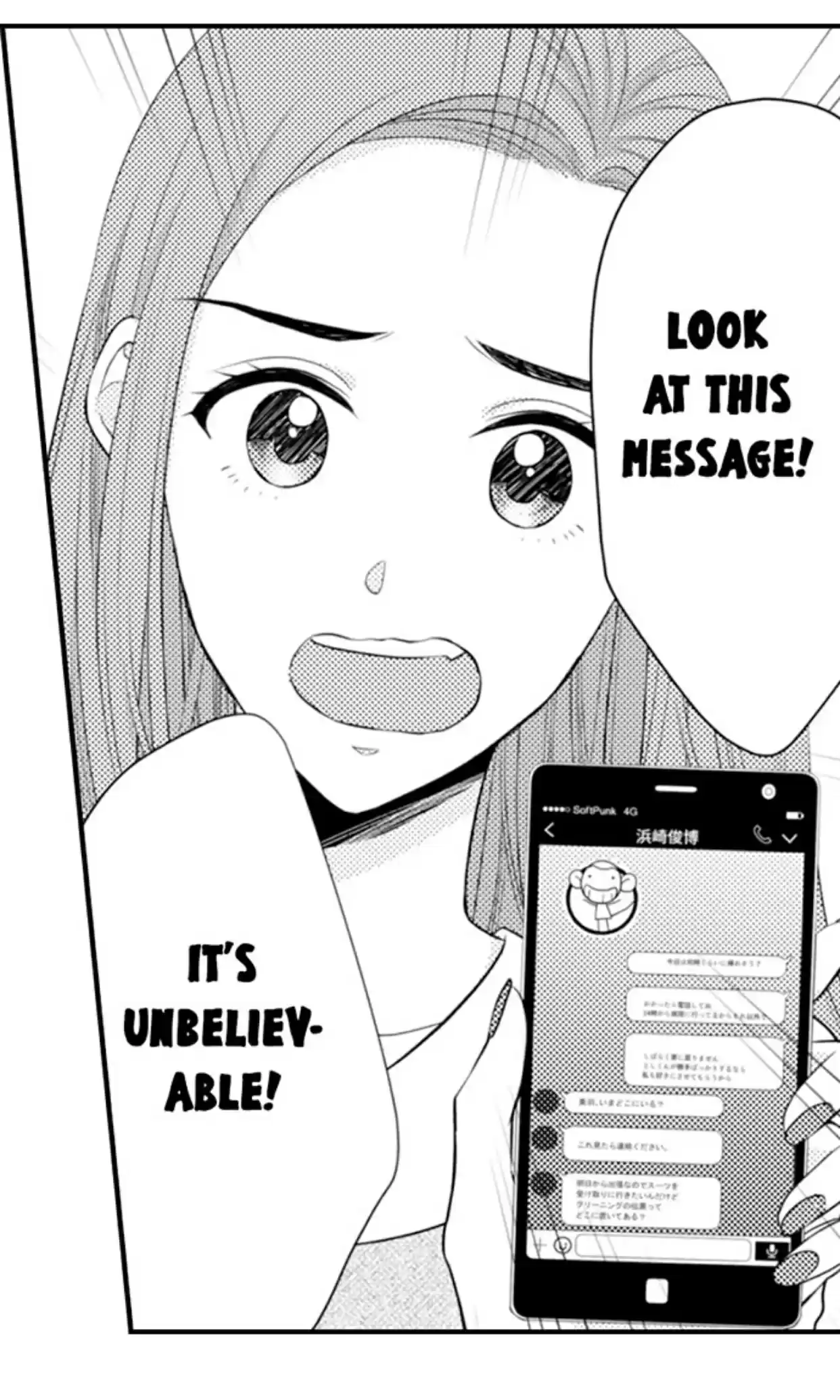 Yubisaki Kara Honki No Netsujou Chapter 76