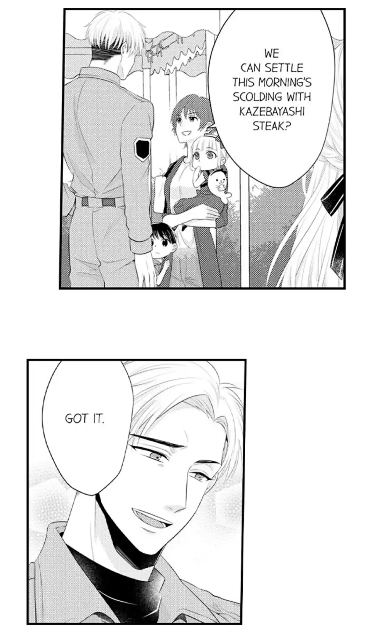 Yubisaki Kara Honki No Netsujou Chapter 81