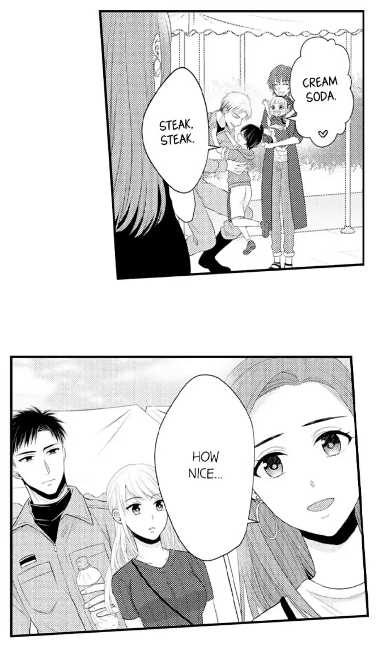 Yubisaki Kara Honki No Netsujou Chapter 81