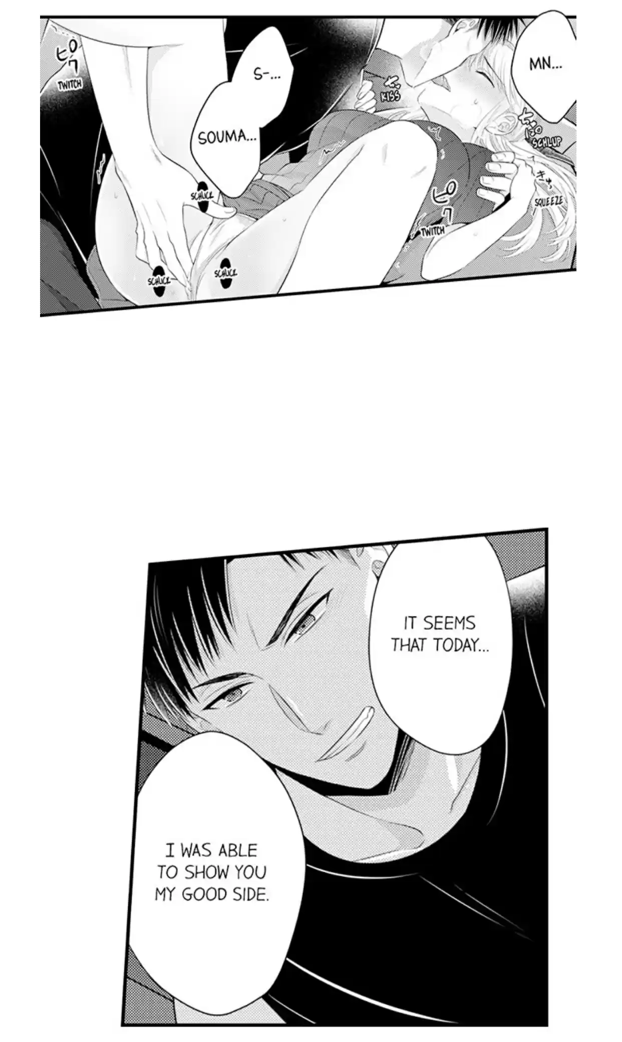 Yubisaki Kara Honki No Netsujou Chapter 81