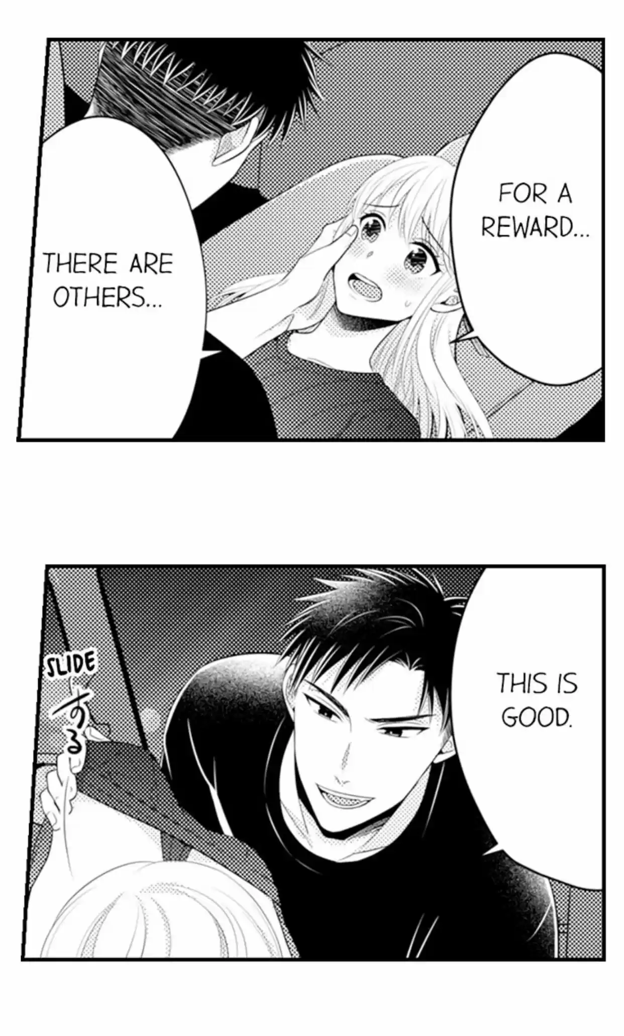 Yubisaki Kara Honki No Netsujou Chapter 82