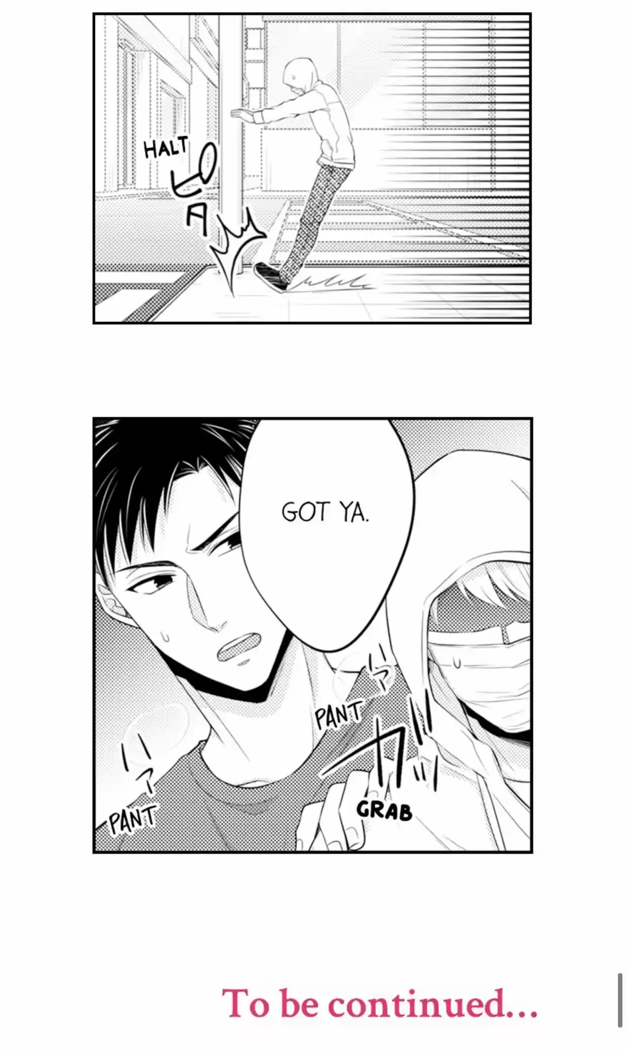 Yubisaki Kara Honki No Netsujou Chapter 83