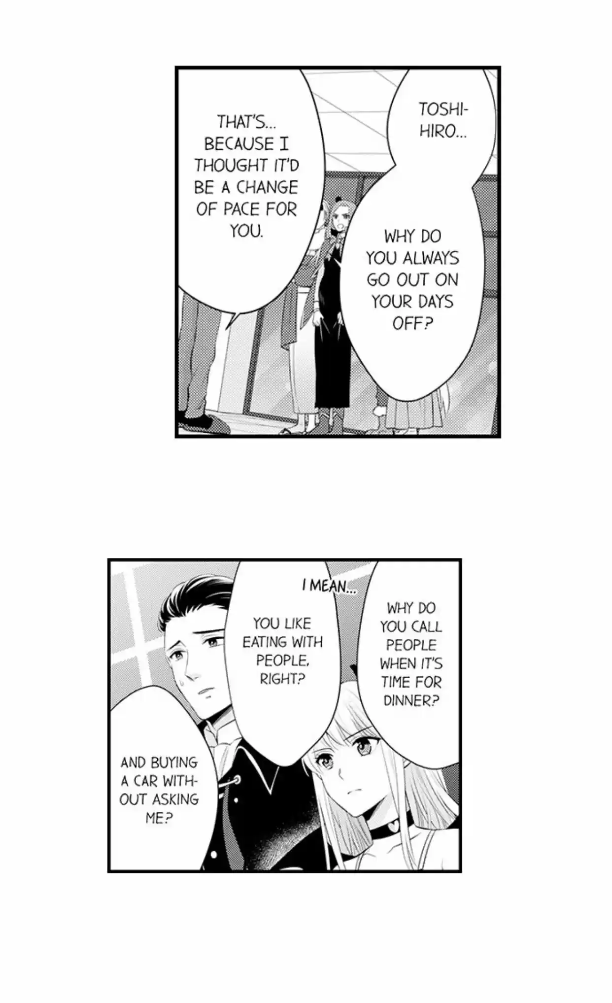 Yubisaki Kara Honki No Netsujou Chapter 85