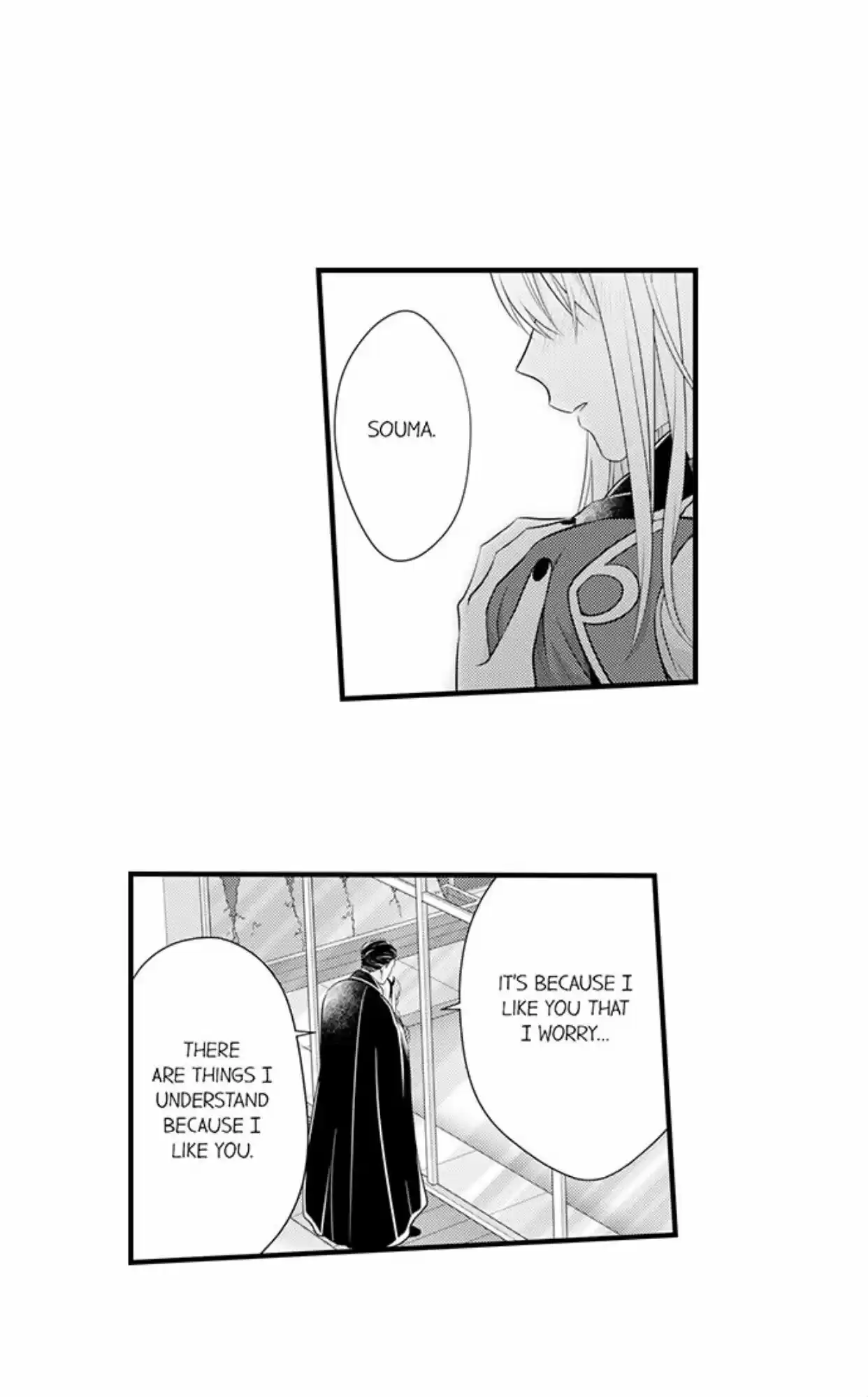 Yubisaki Kara Honki No Netsujou Chapter 86