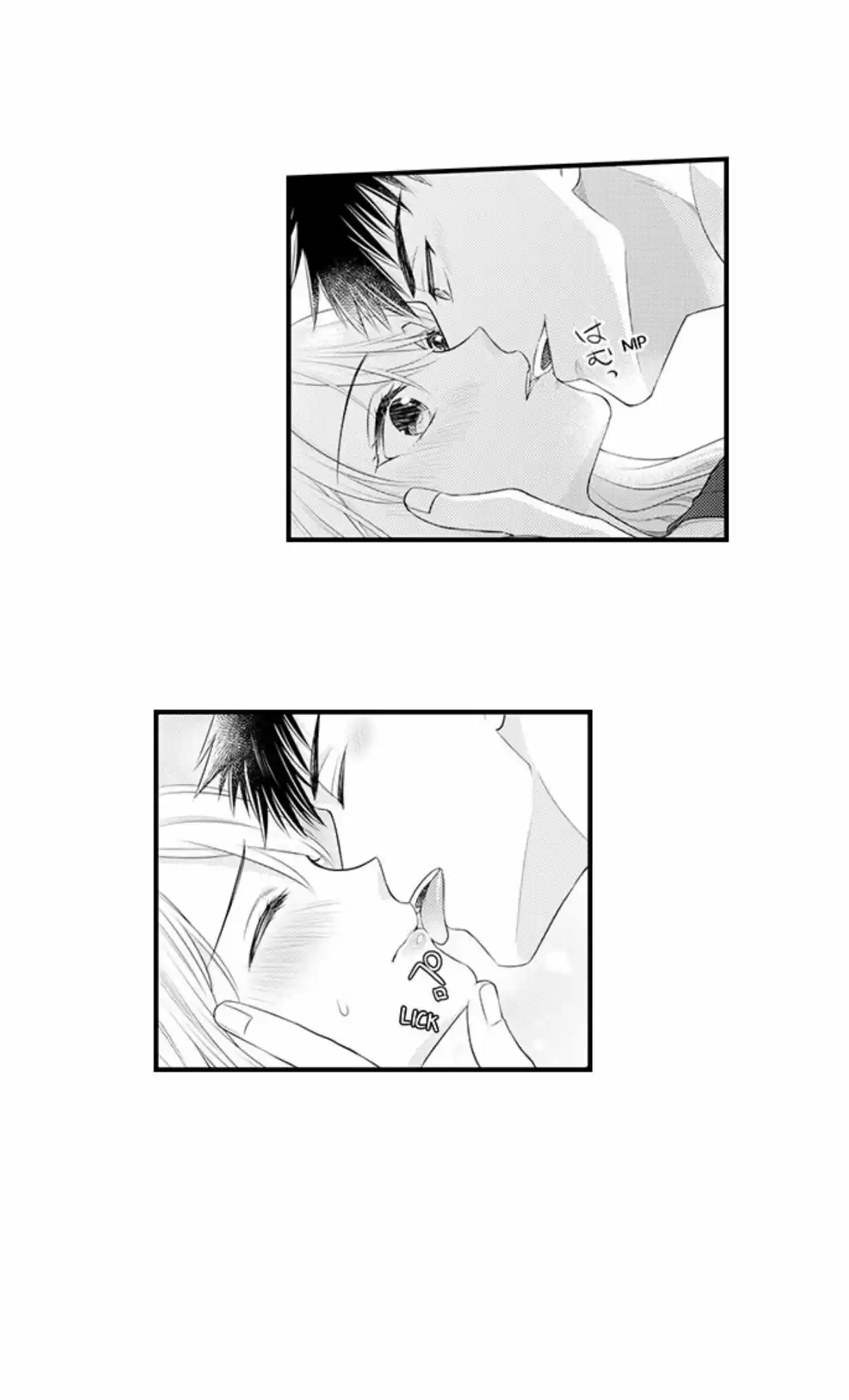 Yubisaki Kara Honki No Netsujou Chapter 90