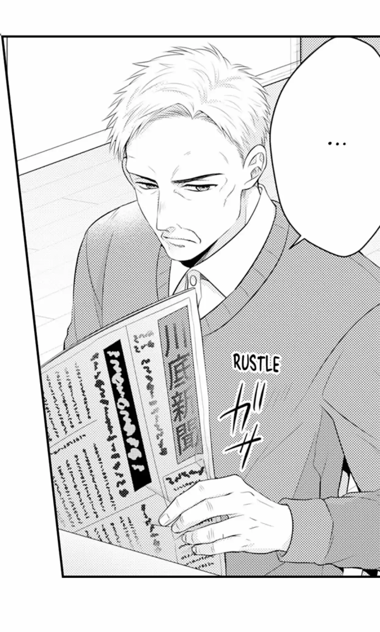 Yubisaki Kara Honki No Netsujou Chapter 93