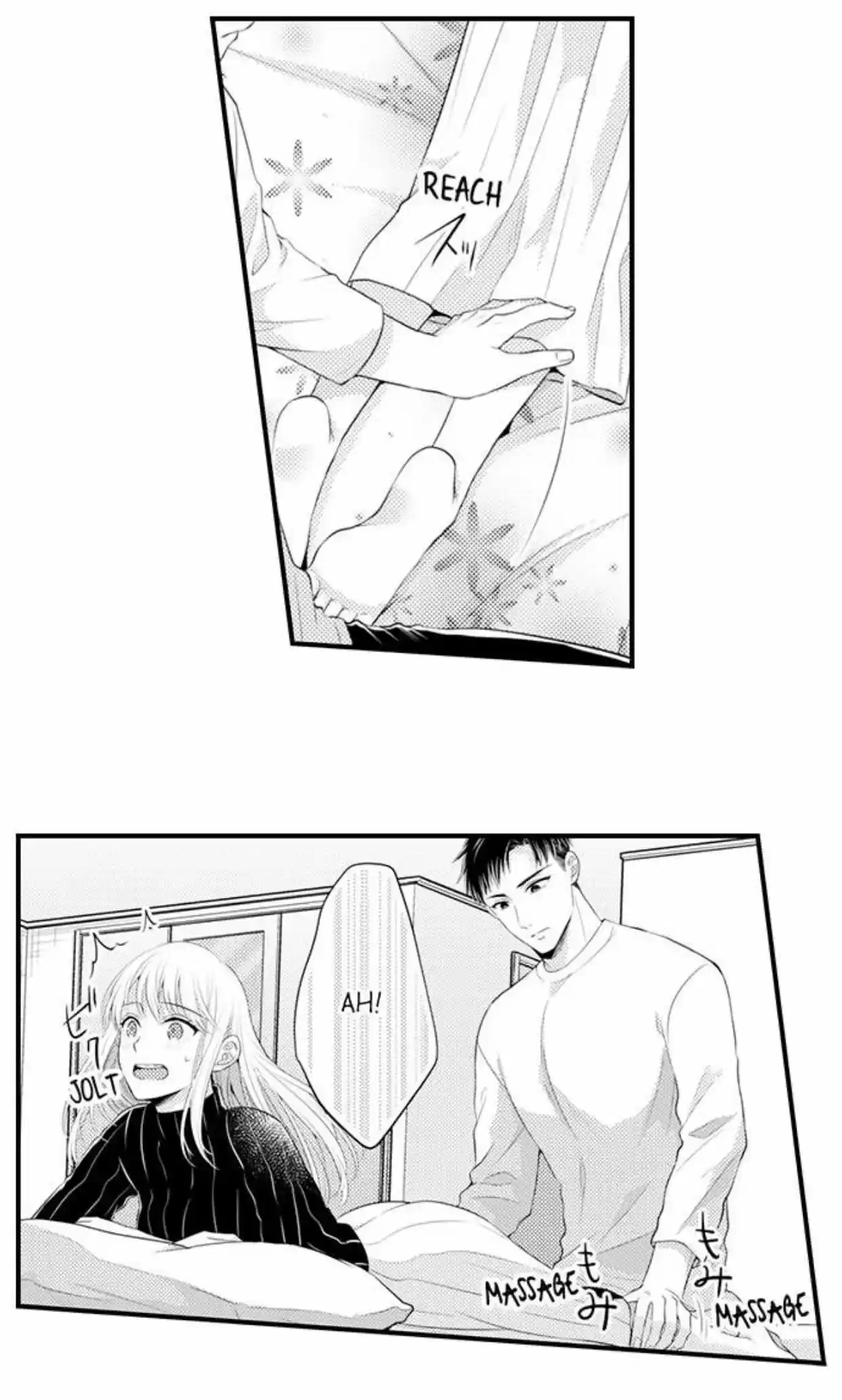 Yubisaki Kara Honki No Netsujou Chapter 98