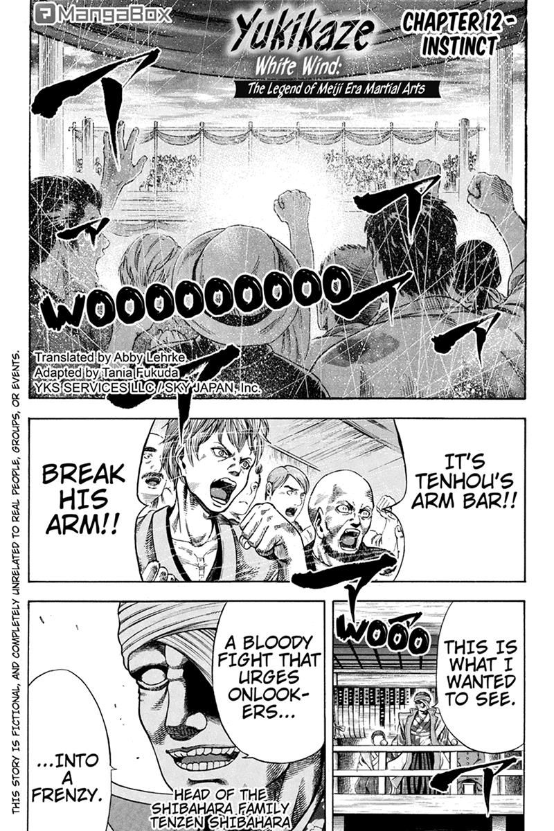 Yukikaze - Meiji Ishu Kakutouden 12