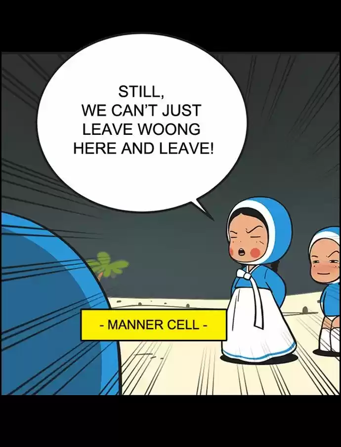 Yumi's Cells 183
