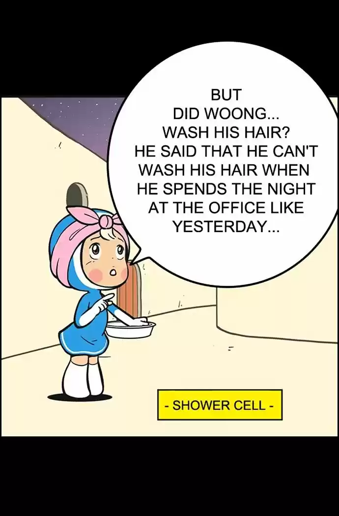 Yumi's Cells ch.171