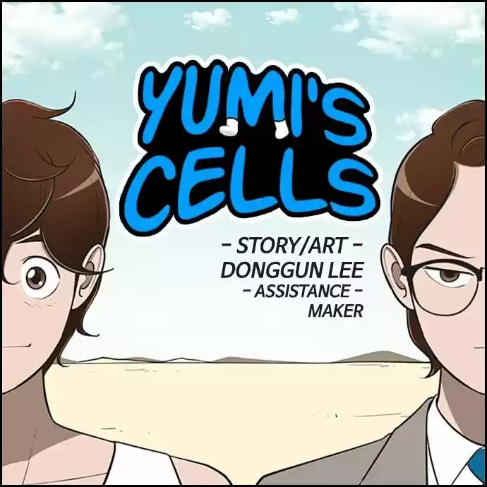 Yumi's Cells ch.442