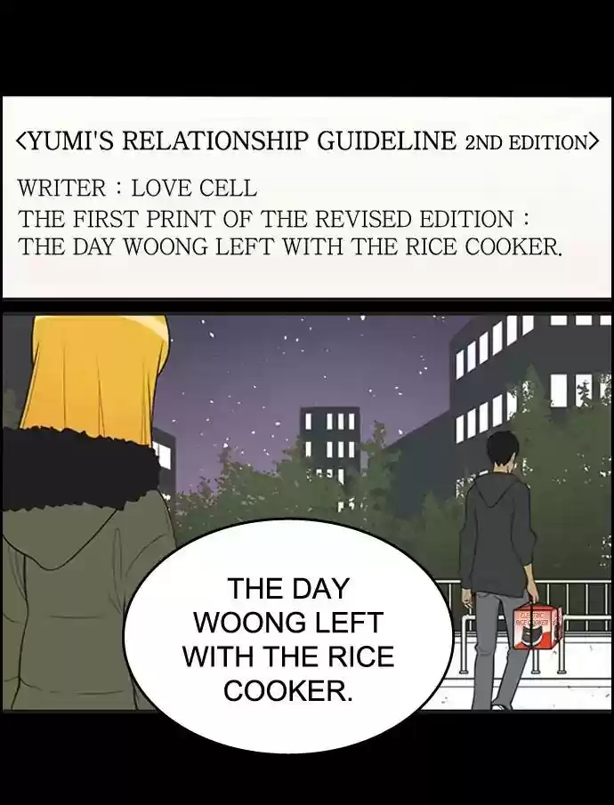 Yumi's Cells Chapter 385: