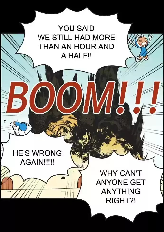 Yumi's Cells Chapter 387: