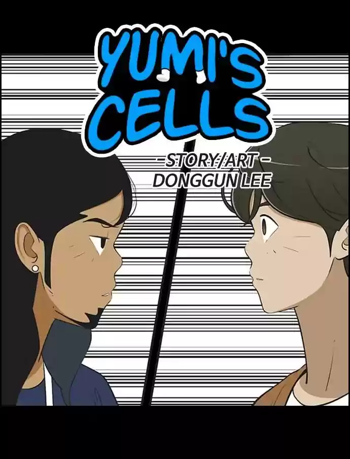 Yumi's Cells Chapter 424: