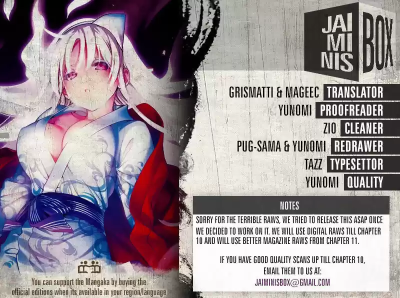 Yuragi-sou no Yuuna-san 1