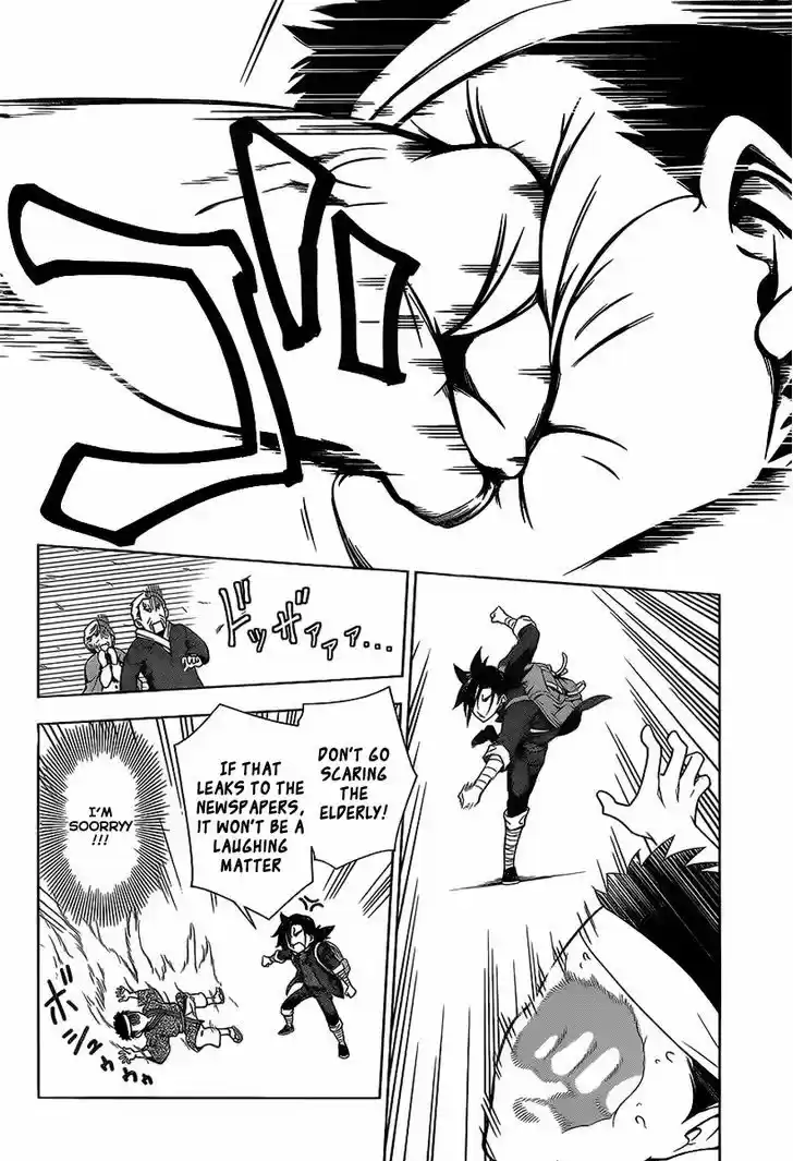 Yuragi-sou no Yuuna-san 1